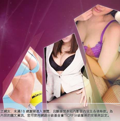 電話視訊大胸部美女圖